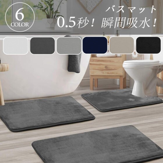 バスマット 足拭きマット 足ふきマット お風呂マット 水切りマット 速乾 吸水 おしゃれ 可愛い かわいい 北欧 お祝い 贈り物 内祝 新築祝 HUMUS 送料無料 C-47