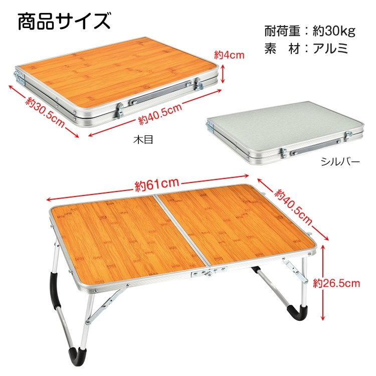 ローテーブル 折りたたみ式 ミニテーブル キャンプテーブル 軽量 お手入れ簡単 防水 工具不要 簡単組立 アウトドア キャンプ お花見 お釣り 在宅 テレワーク od323 - 画像 (7)