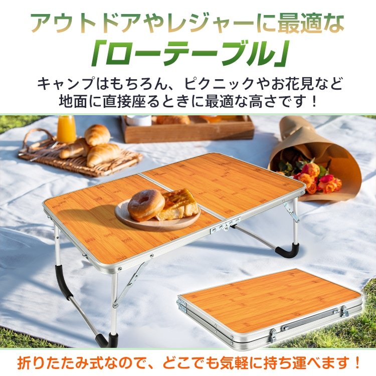 ローテーブル 折りたたみ式 ミニテーブル キャンプテーブル 軽量 お手入れ簡単 防水 工具不要 簡単組立 アウトドア キャンプ お花見 お釣り 在宅 テレワーク od323 - 画像 (3)