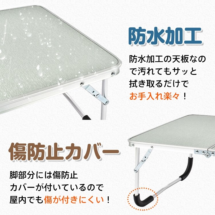 ローテーブル 折りたたみ式 ミニテーブル キャンプテーブル 軽量 お手入れ簡単 防水 工具不要 簡単組立 アウトドア キャンプ お花見 お釣り 在宅 テレワーク od323 - 画像 (2)